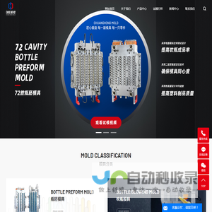 UPTMR-信未来-一个忠于用户自定义的引导网站