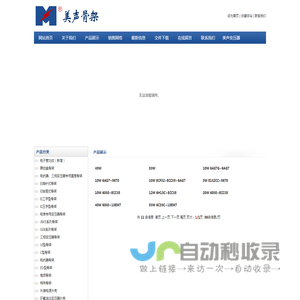 武汉新城国际博览中心有限公司