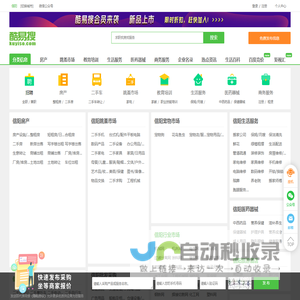 南京酷奇信息科技有限公司