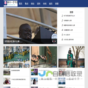 存十一于千百网