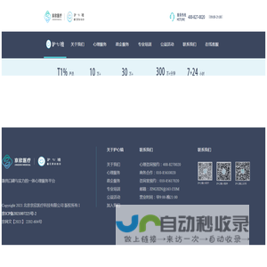 官网-京欣医疗