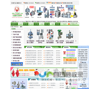 东亚阀门科技集团有限公司