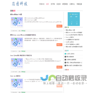 15880-拉拉网站-les交友-拉拉俱乐部-爱拉