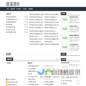 深圳北斗通信科技有限公司实验室