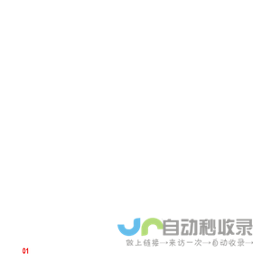 江苏宇航建材科技有限公司