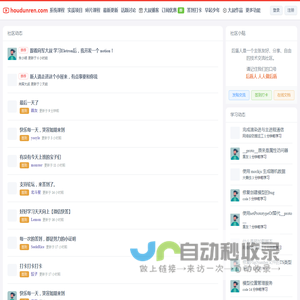 后盾人