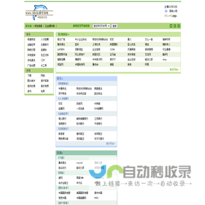 狐狸导航 - 智能引领，快捷直达，您的网络生活助手。