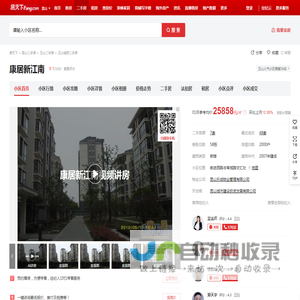 益阳市城市建设投资运营集团有限责任公司