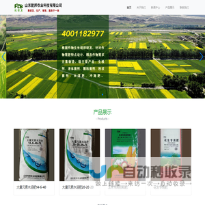百益合瑞