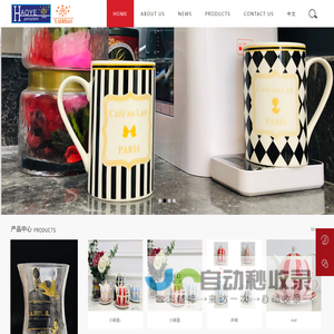 Haoye Industry Co.,Ltd.