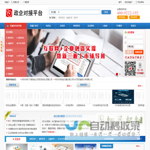 投融行,专业的投融资信息服务平台
