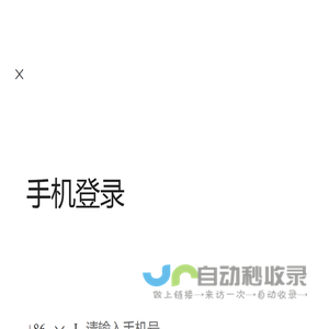 智多彩专家端