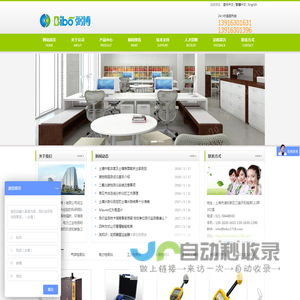 弼博国际贸易（上海）有限公司