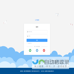 云听融媒