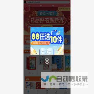 洪泽小书吧 - 博库网