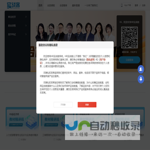 HR实战客-在线学习