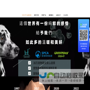 渔池IDC-机房/数据中心租赁托管、GPU算力、云计算、VPS、国内外服务器资源