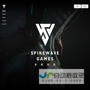 SpikewaveGames