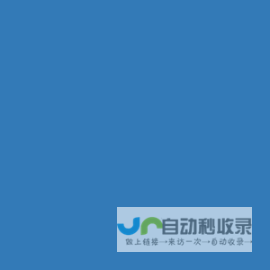 晋城网站建设、晋城网页设计、晋城app开发、晋城微信开发-天狐网络晋城专业的网站制作公司