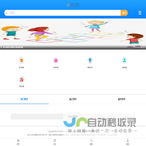 上海玖道信息科技股份有限公司