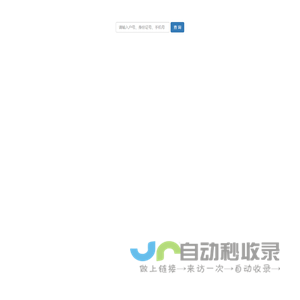开原市自来水有限责任公司