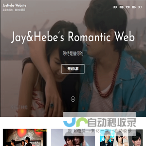 For JayHebe - JayHebe Website