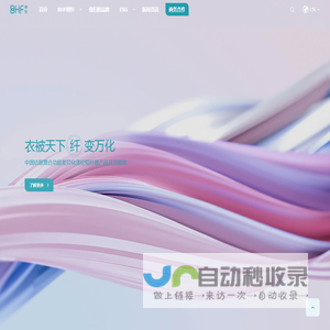 网站截图