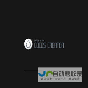 Cocos Creator | longshijie