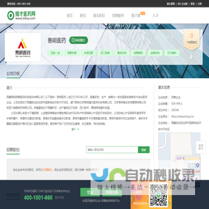 BetaPlus | 专注于多因子模型和异象研究