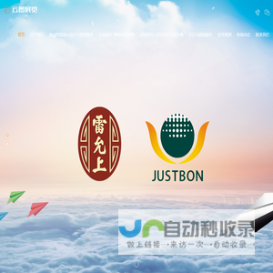 云图展览（苏州）有限公司-云图展览（苏州）有限公司