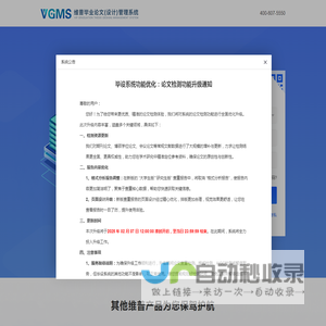 广东地山基础工程有限公司——专注成就专业