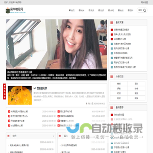 吴牛喘月网
