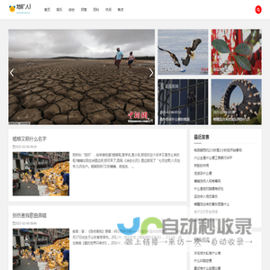 地旷人稀网