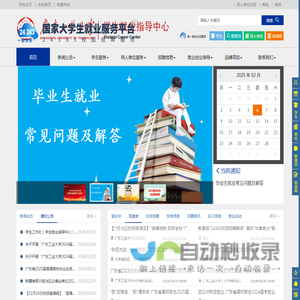 三力网络