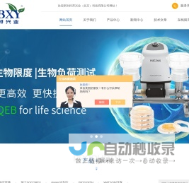 赛多利斯大容量移液器-825移液器-科邦兴业（北京）科技有限公司