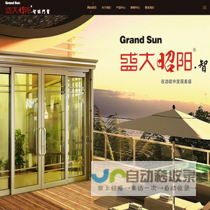 盛大昭阳门业_陕西西安高端钛镁合金门厂_西安钛镁合金门_西安高端重型推拉门_西安卫生间平开门-
