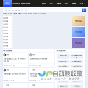 网站截图