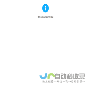 告知知