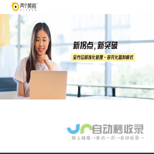 北京少儿口才培训