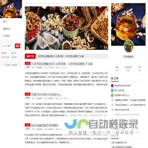 寻医天下网