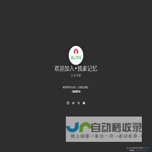 路上明珠,tlsilk.com继续用丝歌编绘生活，311716.com独家记忆让生命出彩