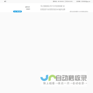 【贵平贷款咨询】专业贷款咨询协办平台,银行贷款中介公司推荐