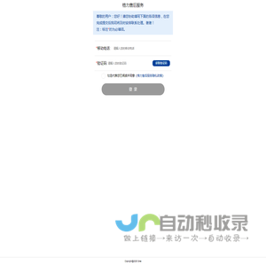格力售后预约服务