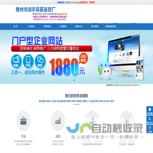 临沂中大工艺品有限公司