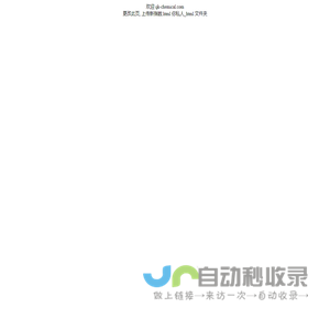 保全首页 qk-chemical.com
