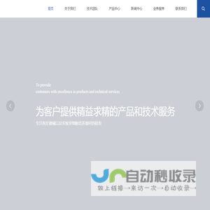 武汉留学机构-留学中介-出国中介机构-澳泽飞教育-「专注办理澳洲出国」