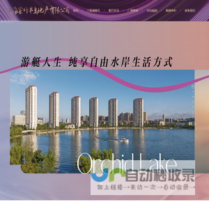 网站截图