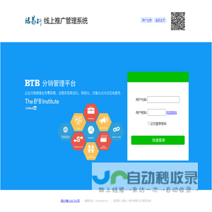 巴氏云