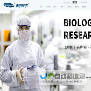苏州希洁贝尔静电科技有限公司