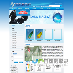 江苏祥梦圆环保机电有限公司